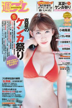 偷看18美女洗澡过程